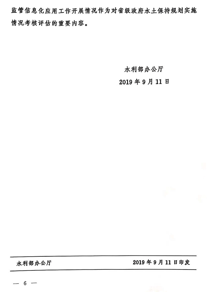 FW020190916370465672166.jpg